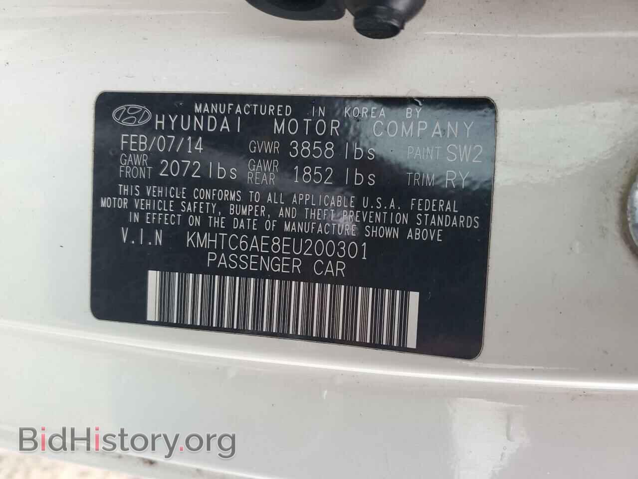 2014 HYUNDAI VELOSTER - VIN: KMHTC6AE8EU200301 - Фото 12