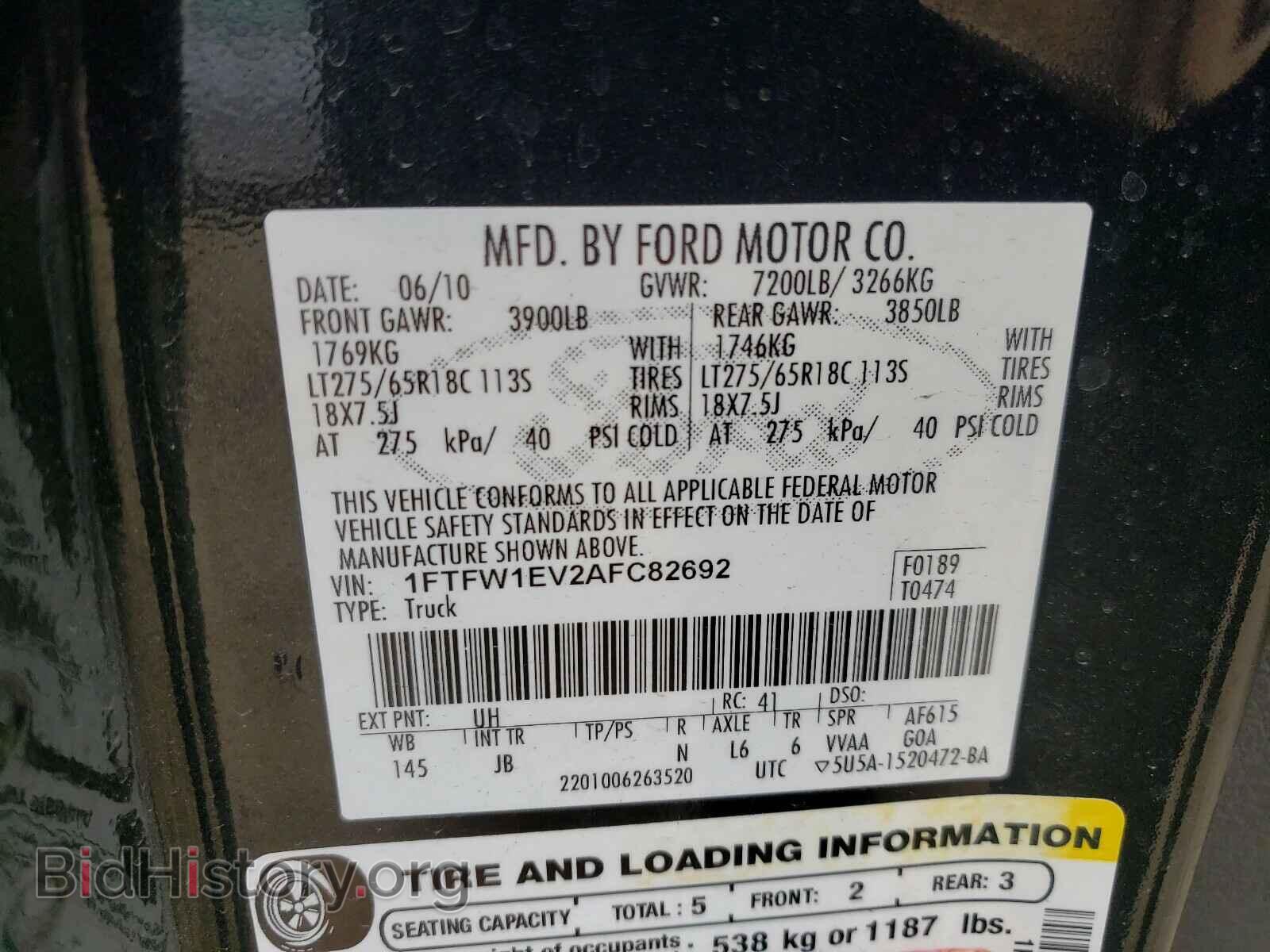 2010 FORD F150 - VIN: 1FTFW1EV2AFC82692 - Фото 10