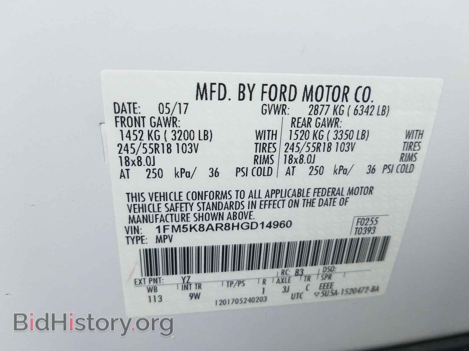 2017 FORD EXPLORER - VIN: 1FM5K8AR8HGD14960 - Фото 10
