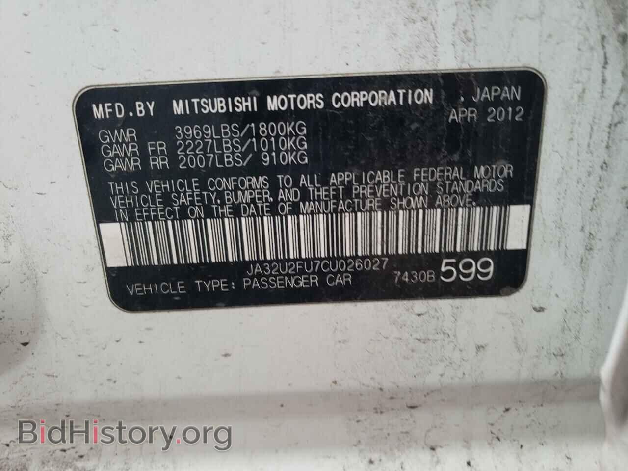 2012 MITSUBISHI LANCER - VIN: JA32U2FU7CU026027 - Фото 10