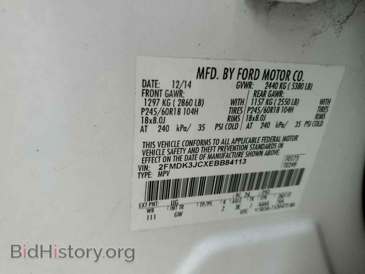 2014 FORD EDGE - VIN: 2FMDK3JCXEBB84113 - Фото 13