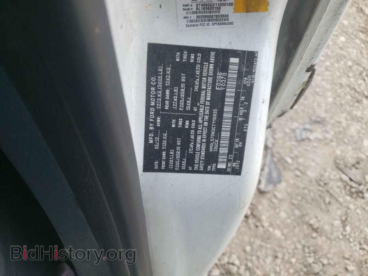 2012 FORD TRANSIT CO - VIN: NM0LS7DN3CT110935 - Photo 10