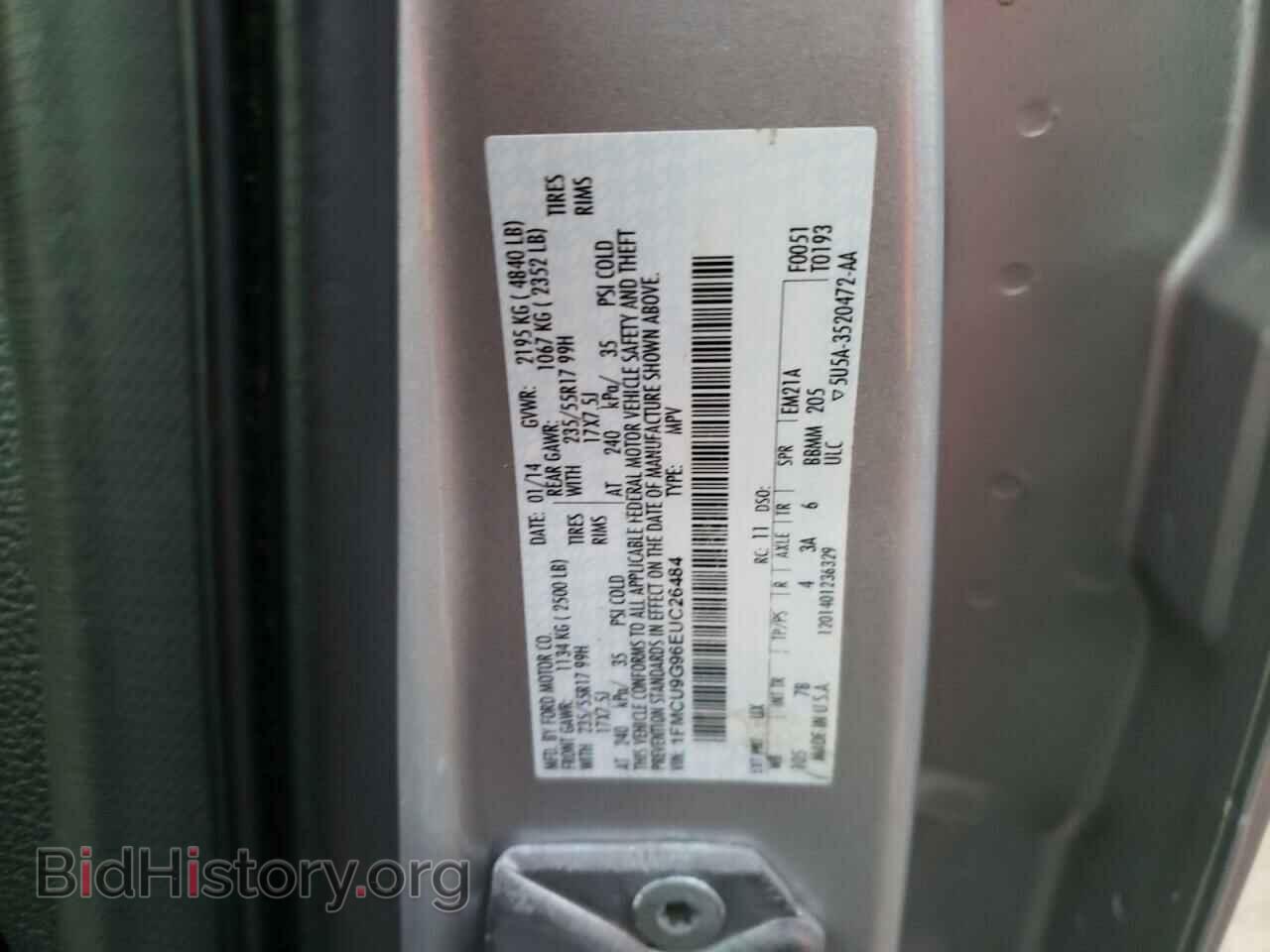 2014 FORD ESCAPE - VIN: 1FMCU9G96EUC26484 - Фото 12
