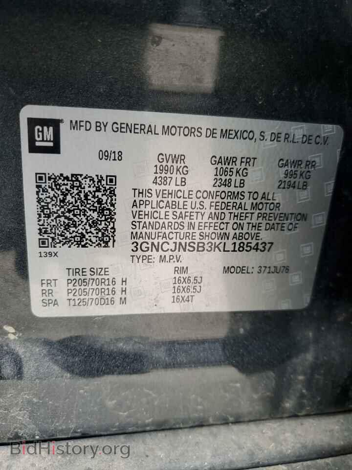2019 CHEVROLET TRAX - VIN: 3GNCJNSB3KL185437 - Фото 13
