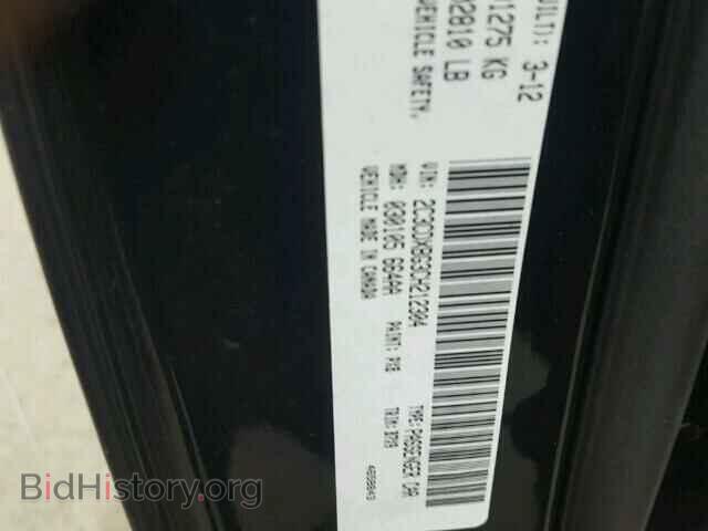 2012 DODGE CHARGER - VIN: 2C3CDXBG3CH212304 - Фото 10