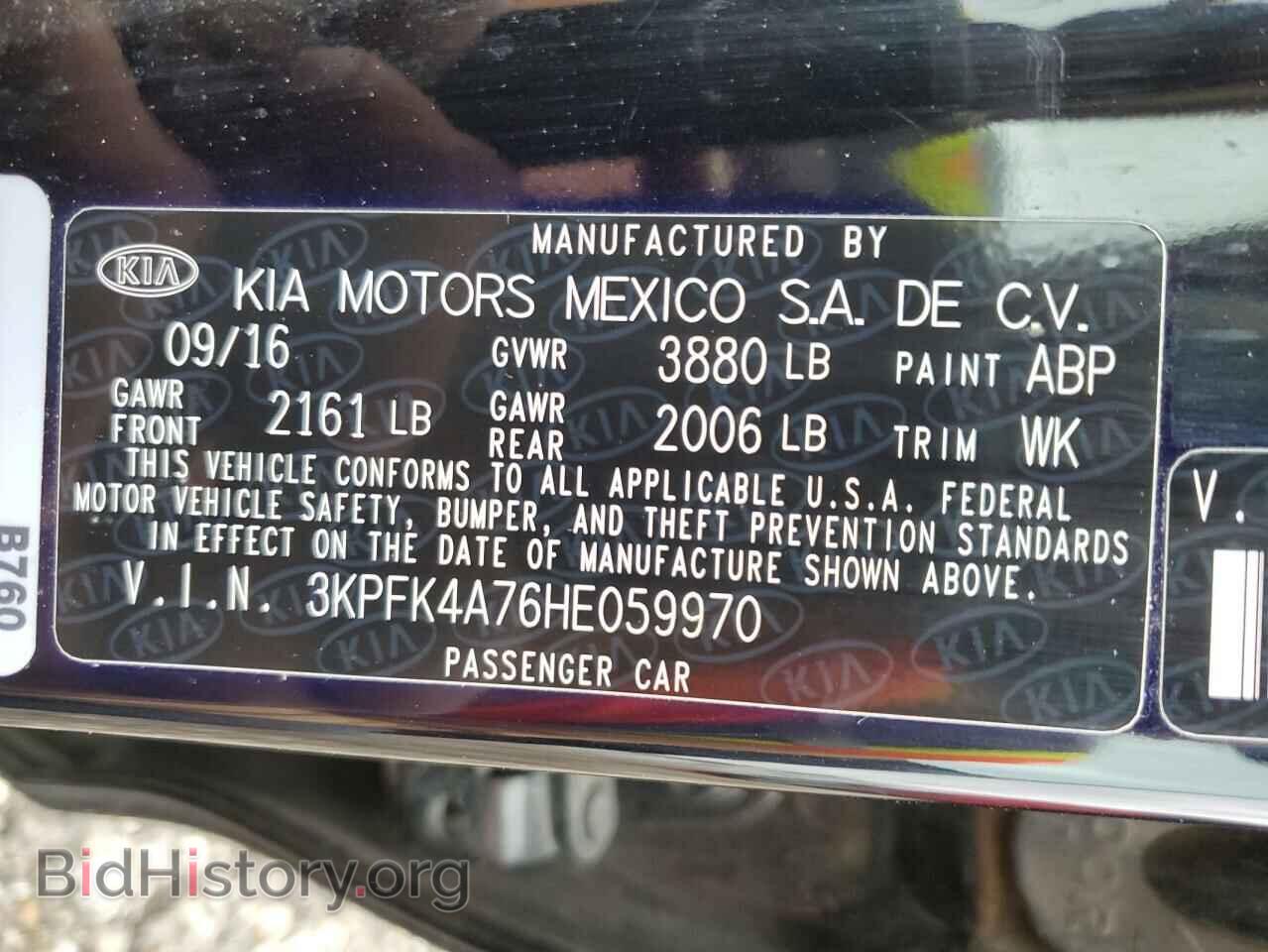2017 KIA FORTE - VIN: 3KPFK4A76HE059970 - Фото 13