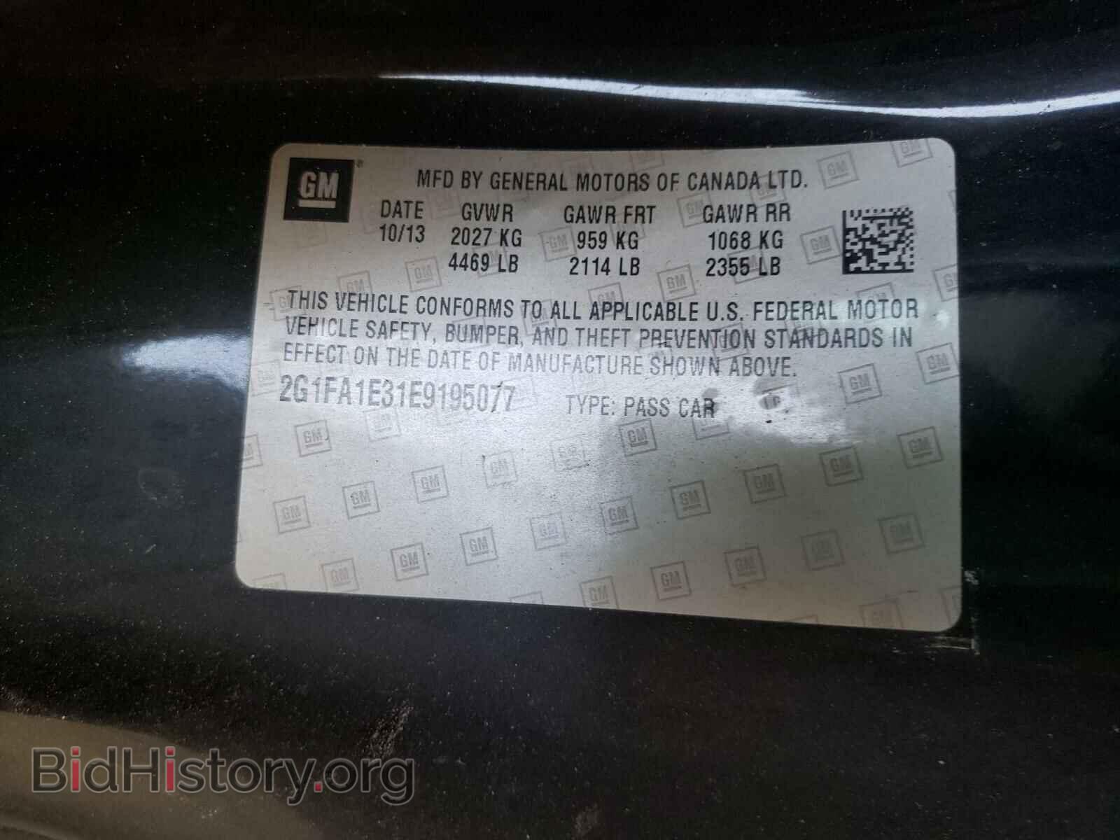 2014 CHEVROLET CAMARO - VIN: 2G1FA1E31E9195077 - Фото 10
