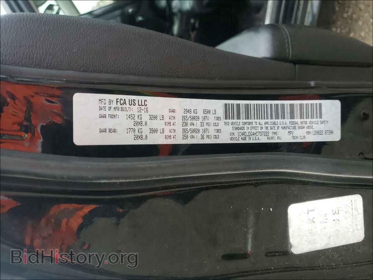 2017 DODGE DURANGO - VIN: 1C4RDJDG4HC737222 - Фото 10
