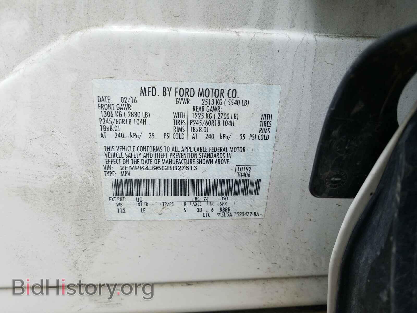 2016 FORD EDGE - VIN: 2FMPK4J96GBB27613 - Photo 10