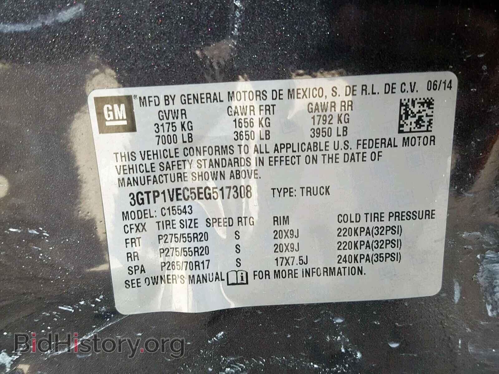 2014 GMC SIERRA C15 - VIN: 3GTP1VEC5EG517308 - Photo 10