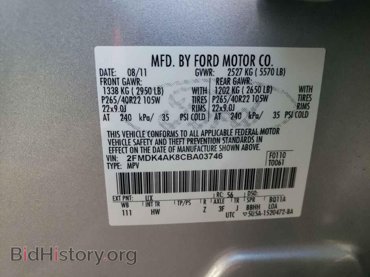 2012 FORD EDGE - VIN: 2FMDK4AK8CBA03746 - Фото 10