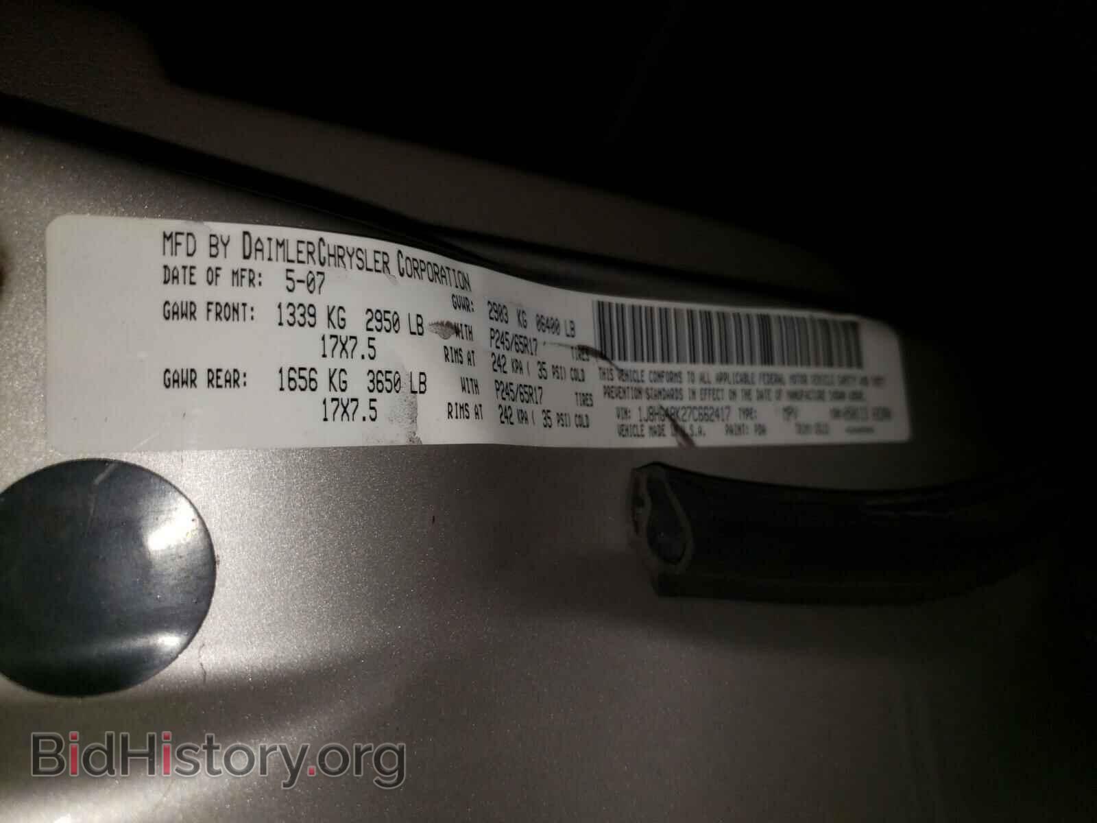 2007 JEEP COMMANDER - VIN: 1J8HG48K27C662417 - Photo 10