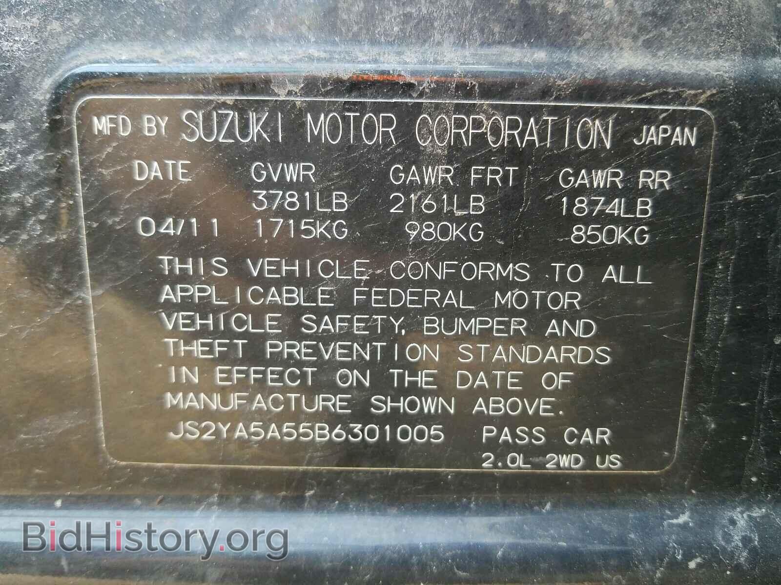 2011 SUZUKI SX4 - VIN: JS2YA5A55B6301005 - Photo 10