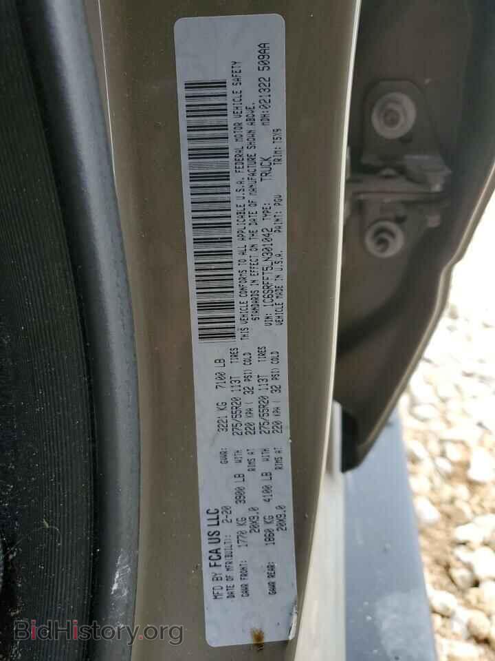 2020 RAM 1500 - VIN: 1C6SRFFT5LN301042 - Фото 12