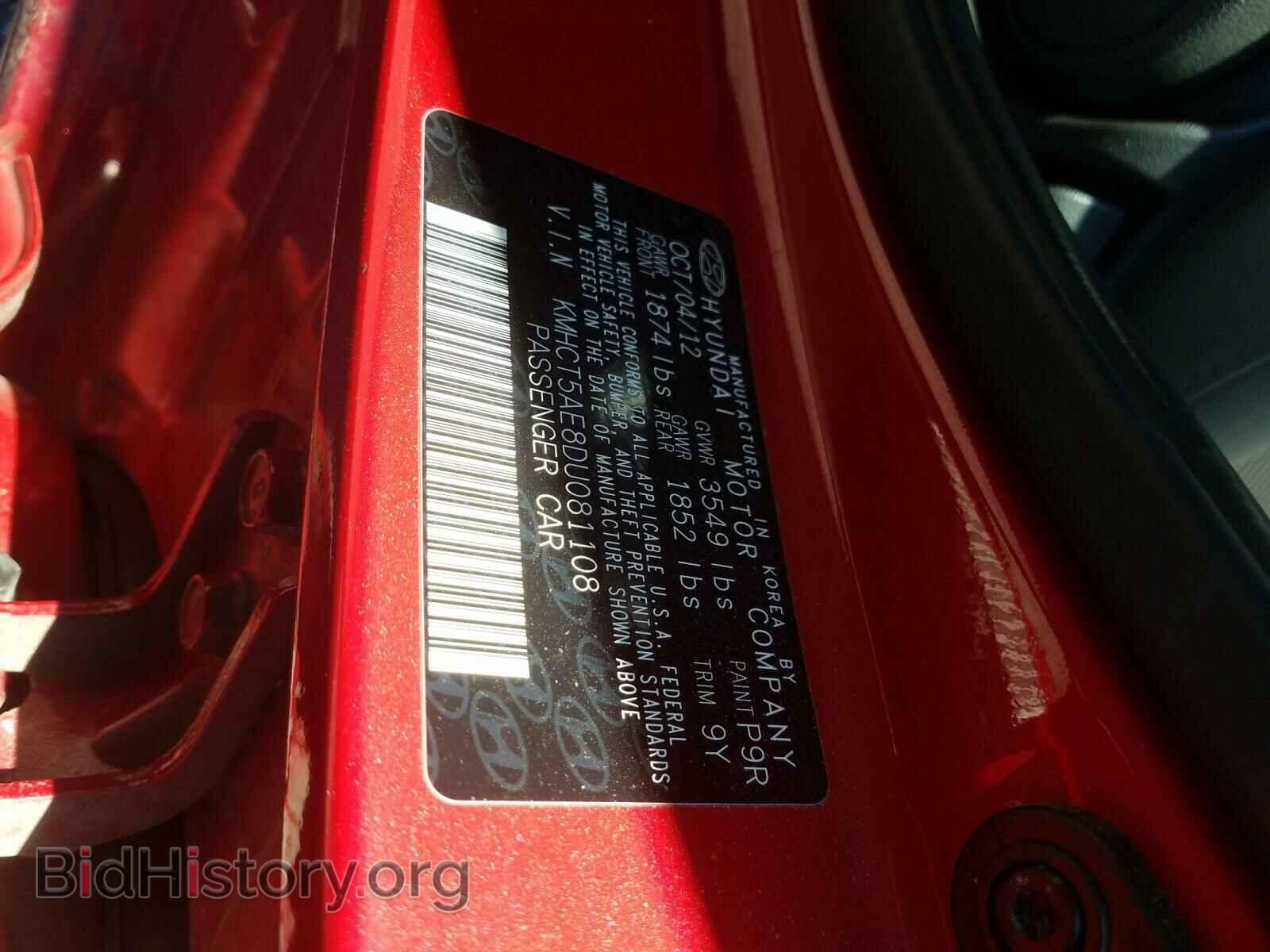 2013 HYUNDAI ACCENT - VIN: KMHCT5AE8DU081108 - Фото 10