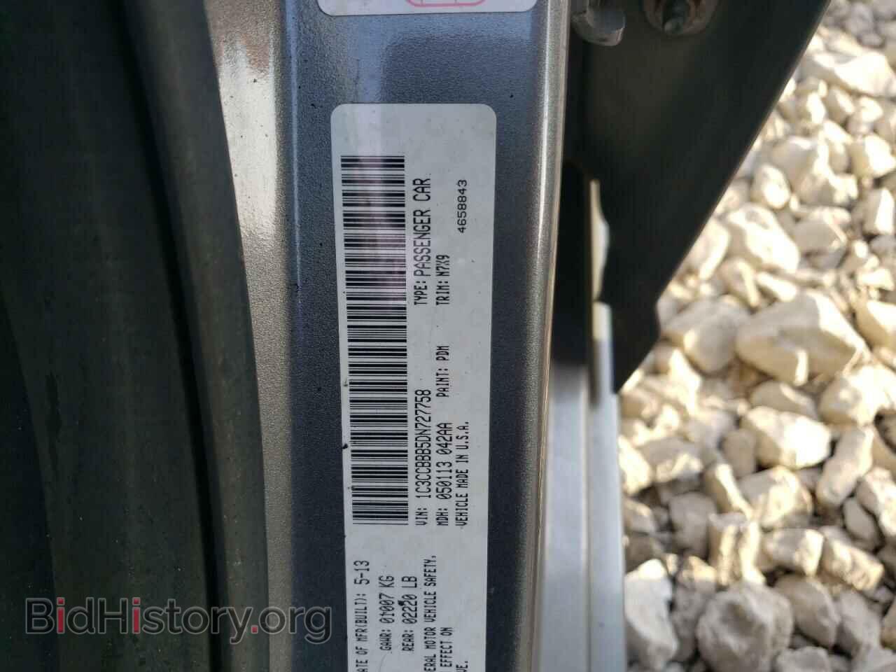 2013 CHRYSLER 200 - VIN: 1C3CCBBB5DN727758 - Photo 12