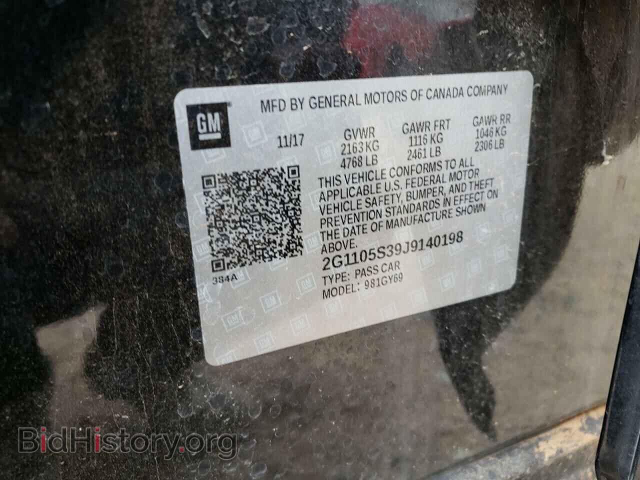 2018 CHEVROLET IMPALA - VIN: 2G1105S39J9140198 - Фото 12