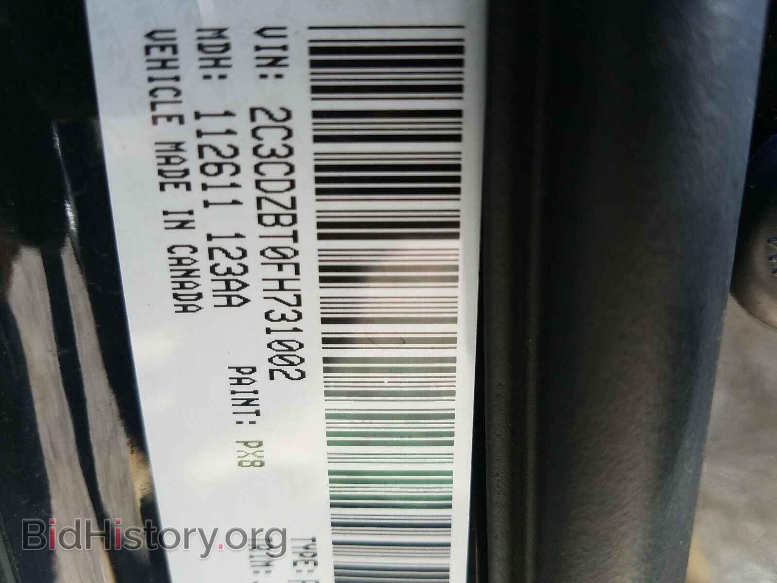 2015 DODGE CHALLENGER - VIN: 2C3CDZBT0FH731002 - Фото 10