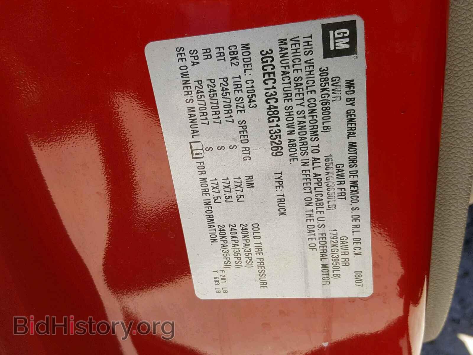 2008 CHEVROLET SILVERADO - VIN: 3GCEC13C48G135269 - Фото 10