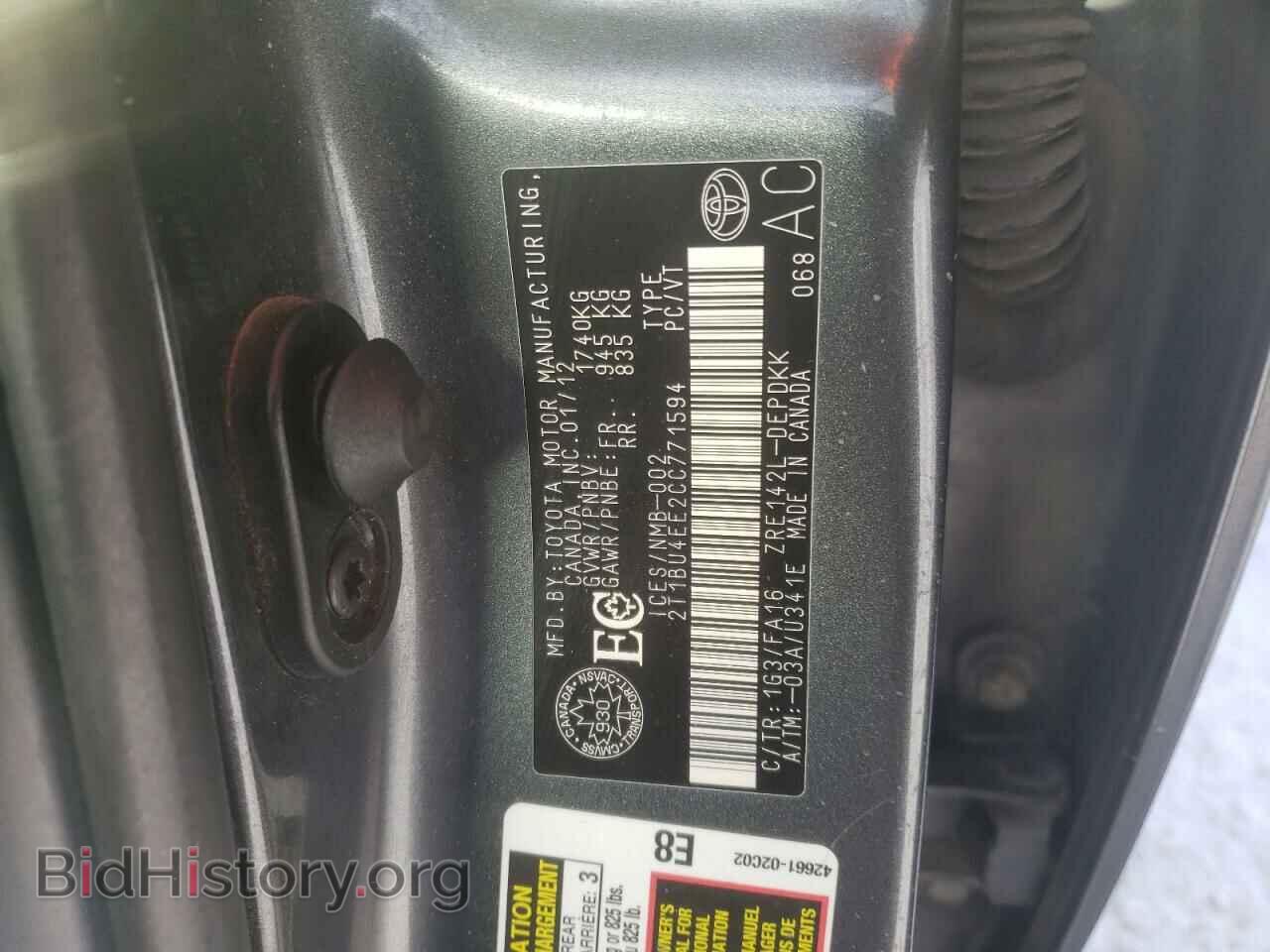 2012 TOYOTA COROLLA - VIN: 2T1BU4EE2CC771594 - Фото 12