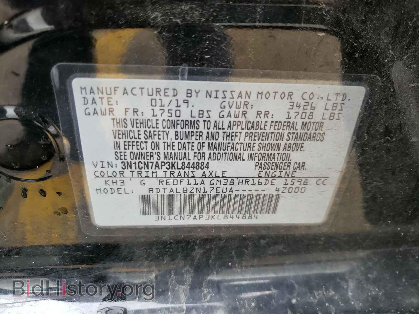 2019 NISSAN VERSA - VIN: 3N1CN7AP3KL844884 - Фото 10