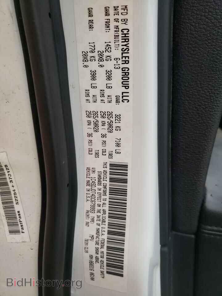 2013 DODGE DURANGO - VIN: 1C4SDJDT4DC679993 - Photo 10