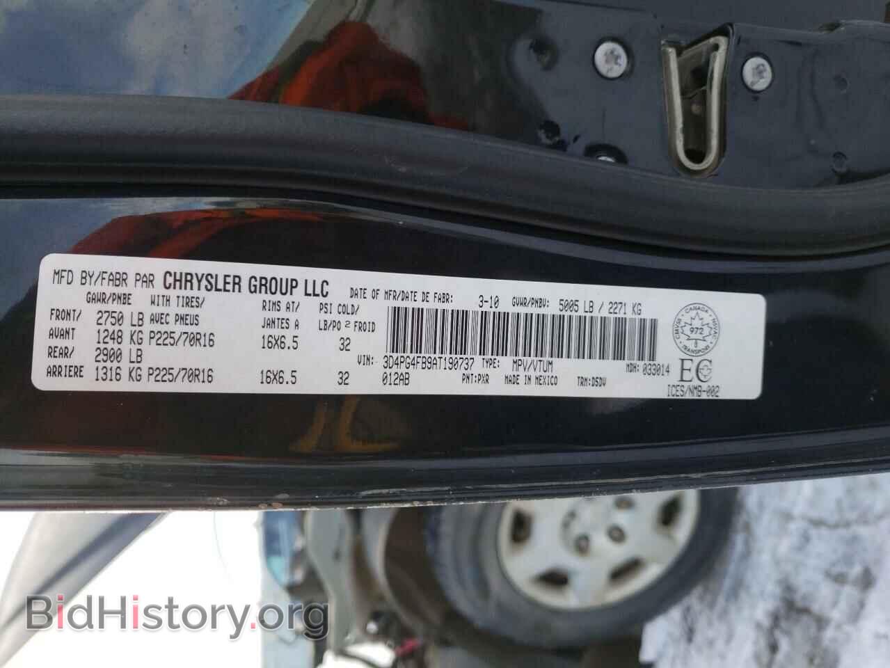 2010 DODGE JOURNEY - VIN: 3D4PG4FB9AT190737 - Фото 14