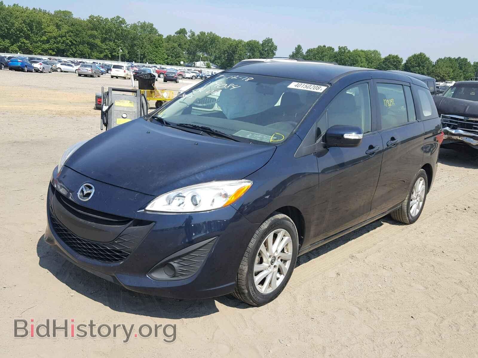 2015 MAZDA 5 - VIN: JM1CW2BL4F0179084 - Фото 2