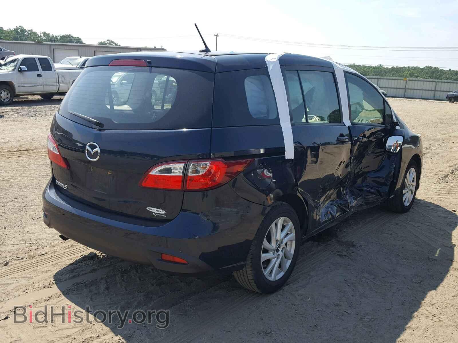 2015 MAZDA 5 - VIN: JM1CW2BL4F0179084 - Фото 4