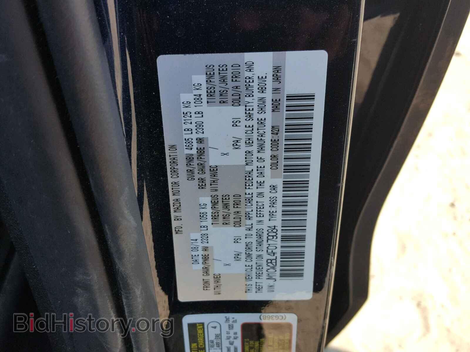 2015 MAZDA 5 - VIN: JM1CW2BL4F0179084 - Фото 10
