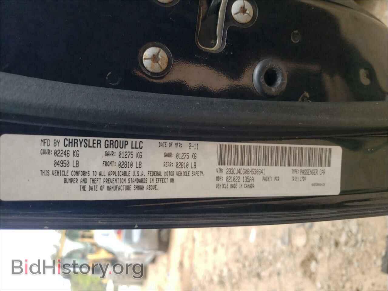 2011 DODGE CHALLENGER - VIN: 2B3CJ4DG0BH530641 - Фото 10