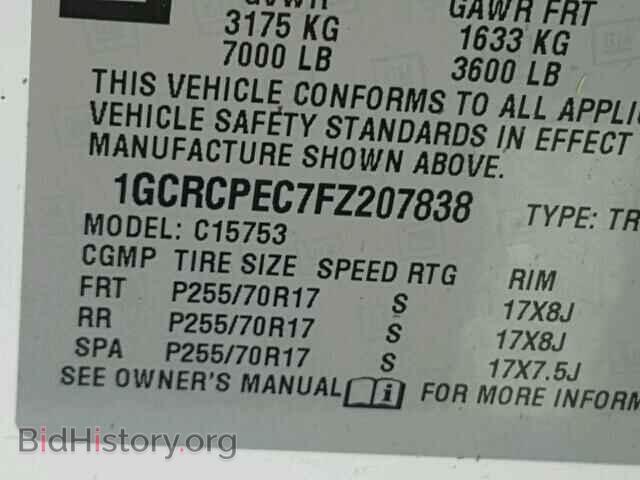 2015 CHEVROLET SILVERADO - VIN: 1GCRCPEC7FZ207838 - Фото 10