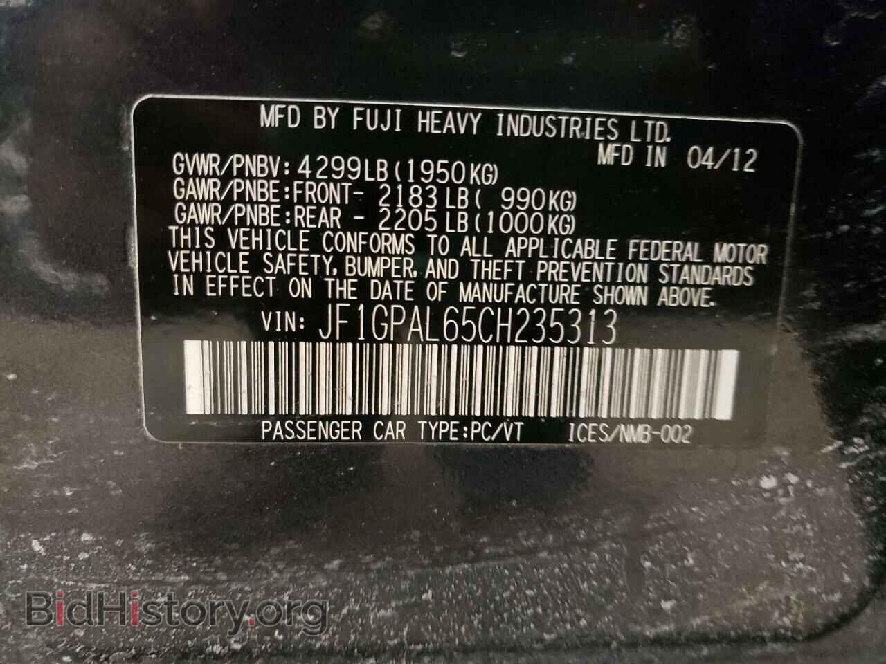 2012 SUBARU IMPREZA - VIN: JF1GPAL65CH235313 - Фото 12