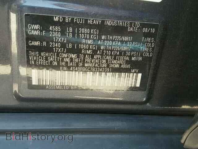 2011 SUBARU OUTBACK - VIN: 4S4BRBGC7B3342391 - Фото 10