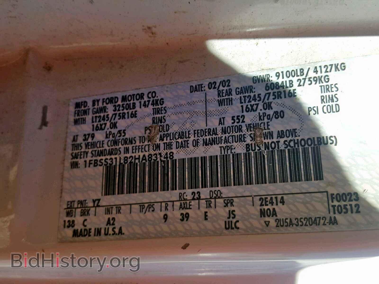 2002 FORD ECONOLINE - VIN: 1FBSS31L82HA83148 - Фото 10