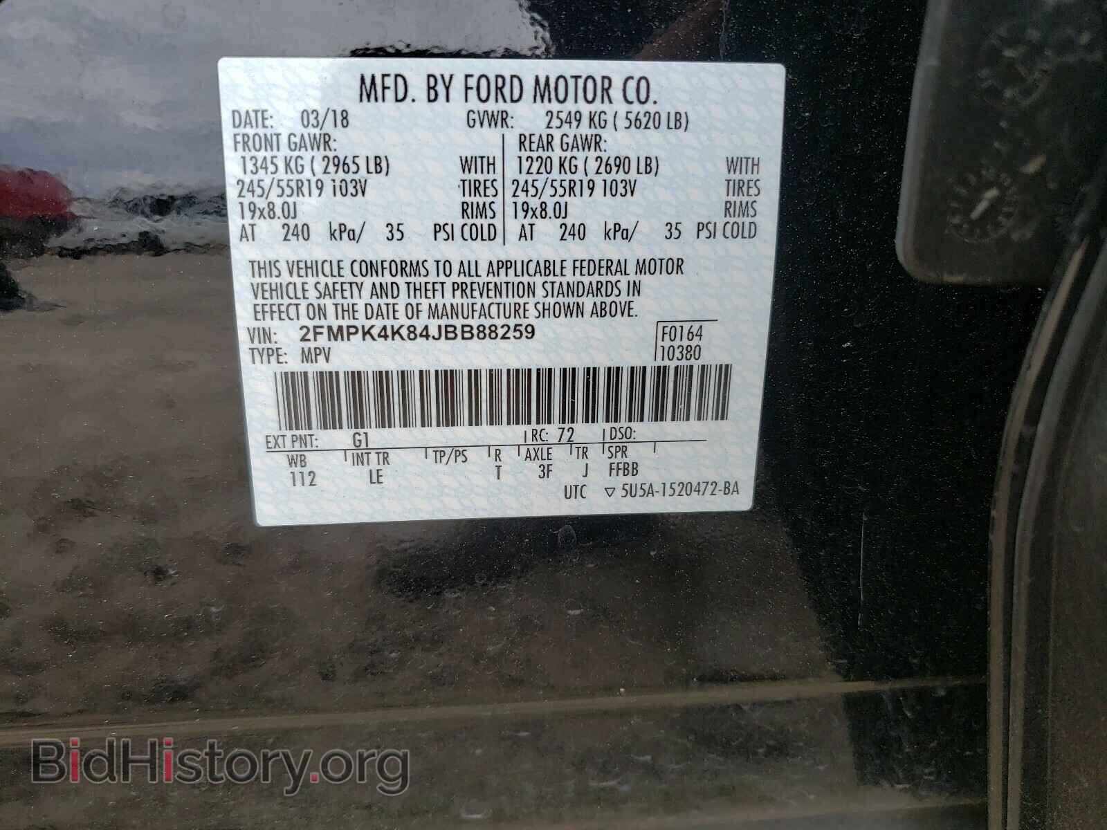 2018 FORD EDGE - VIN: 2FMPK4K84JBB88259 - Photo 10
