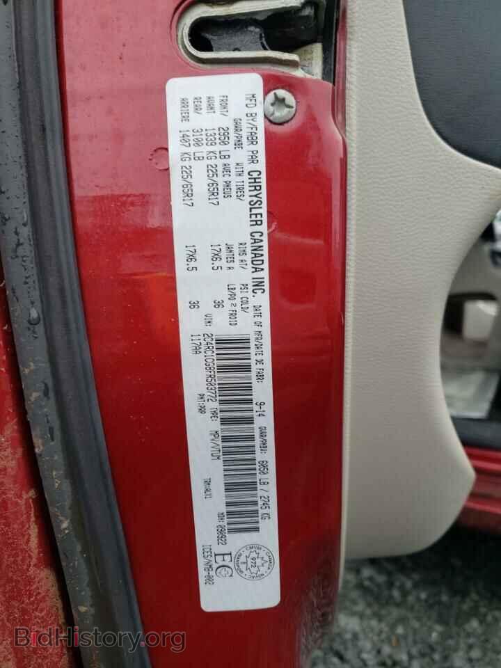 2015 CHRYSLER MINIVAN - VIN: 2C4RC1CG8FR503772 - Фото 10