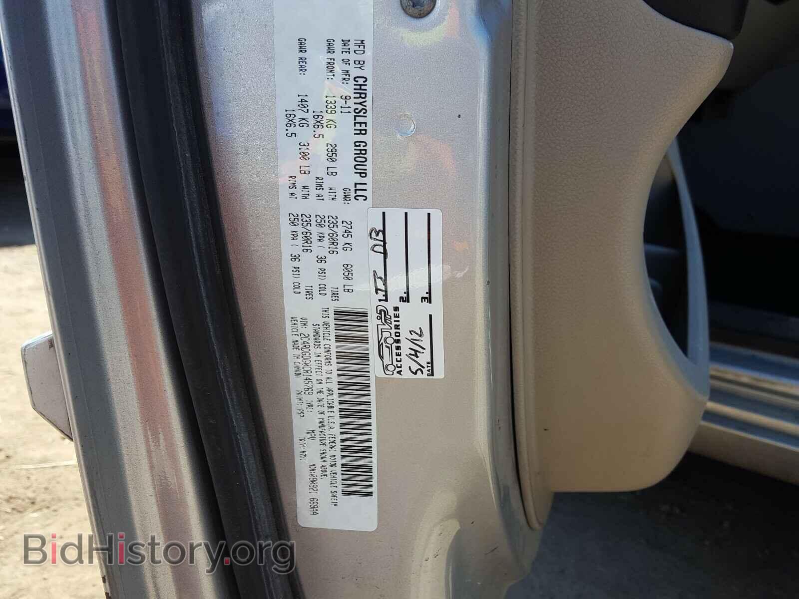 2012 DODGE CARAVAN - VIN: 2C4RDGDG0CR145769 - Фото 10