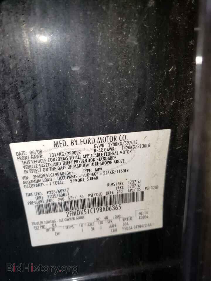2009 FORD FLEX - VIN: 2FMDK51C19BA06365 - Фото 10
