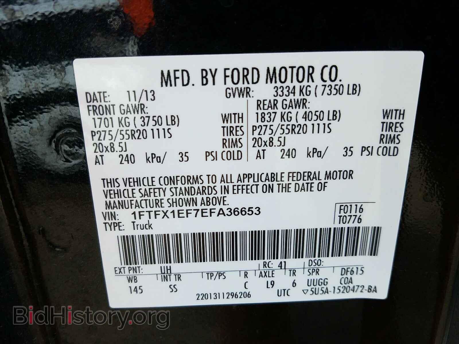 2014 FORD F150 - VIN: 1FTFX1EF7EFA36653 - Фото 10