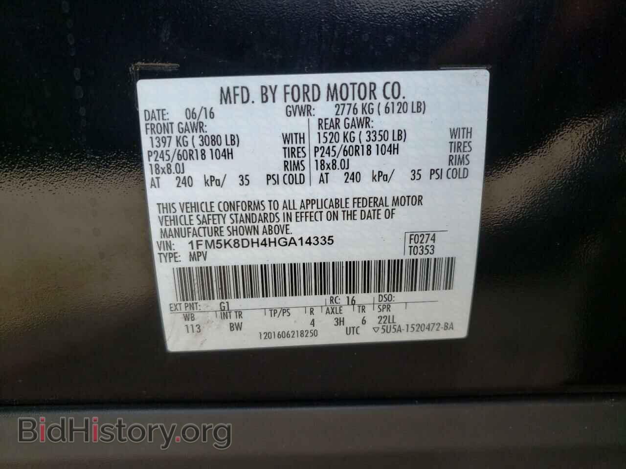 2017 FORD EXPLORER - VIN: 1FM5K8DH4HGA14335 - Photo 10