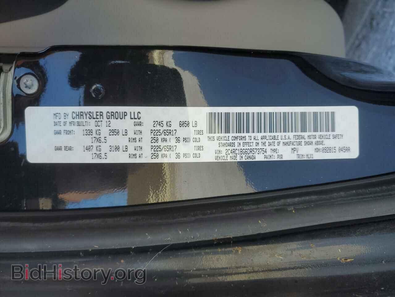 2013 CHRYSLER MINIVAN - VIN: 2C4RC1BG6DR573754 - Фото 13