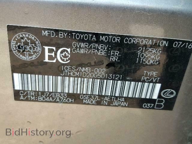 2016 LEXUS IS - VIN: JTHCM1D20G5013121 - Фото 10