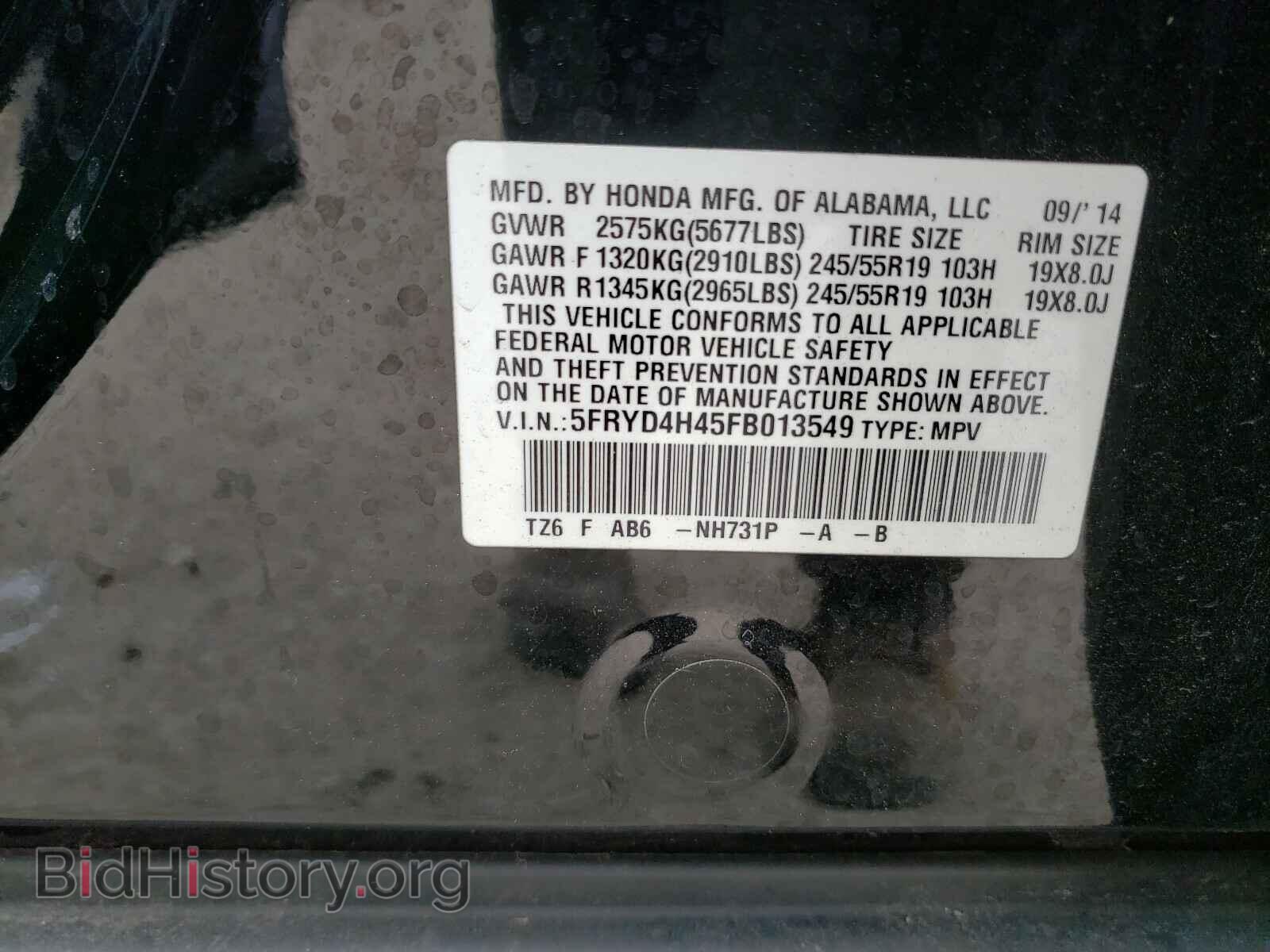 2015 ACURA MDX - VIN: 5FRYD4H45FB013549 - Фото 10