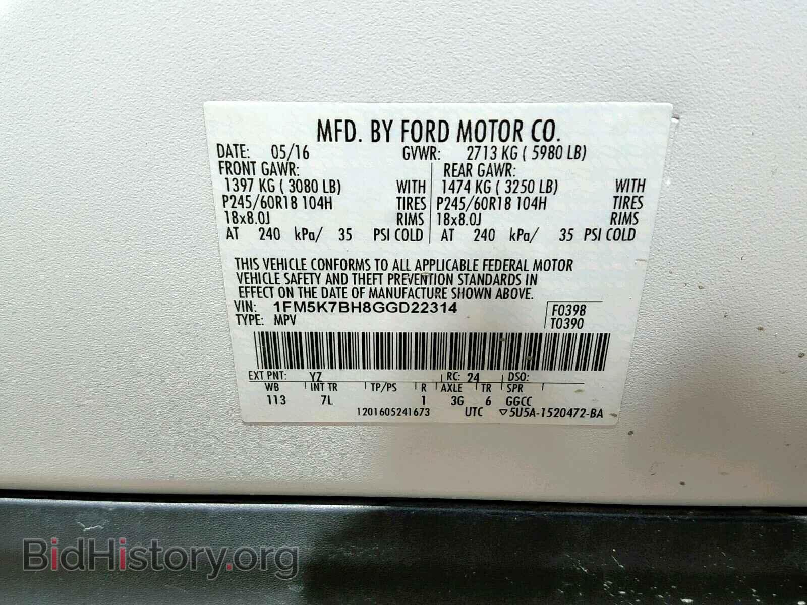 2016 FORD EXPLORER - VIN: 1FM5K7BH8GGD22314 - Photo 10