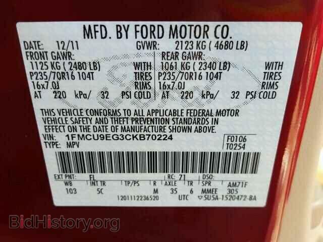 2012 FORD ESCAPE - VIN: 1FMCU9EG3CKB70224 - Фото 10