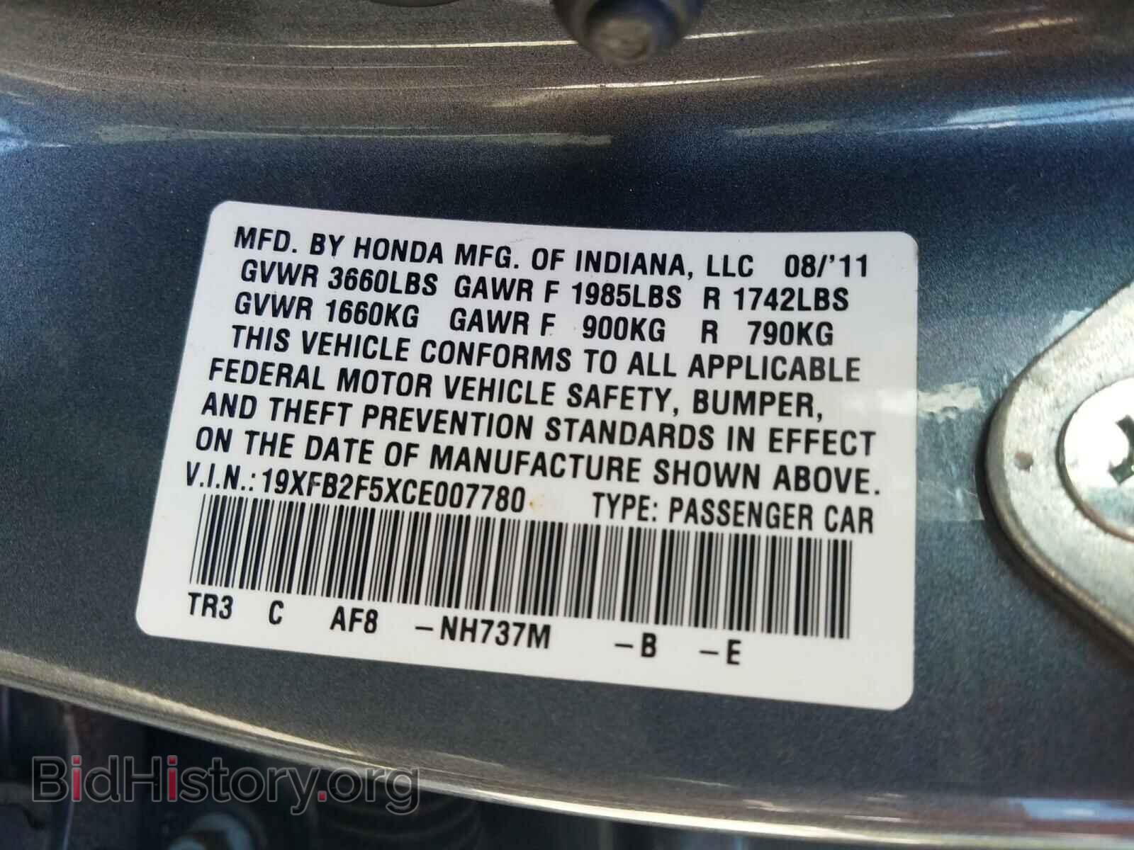 2012 HONDA CIVIC - VIN: 19XFB2F5XCE007780 - Фото 10