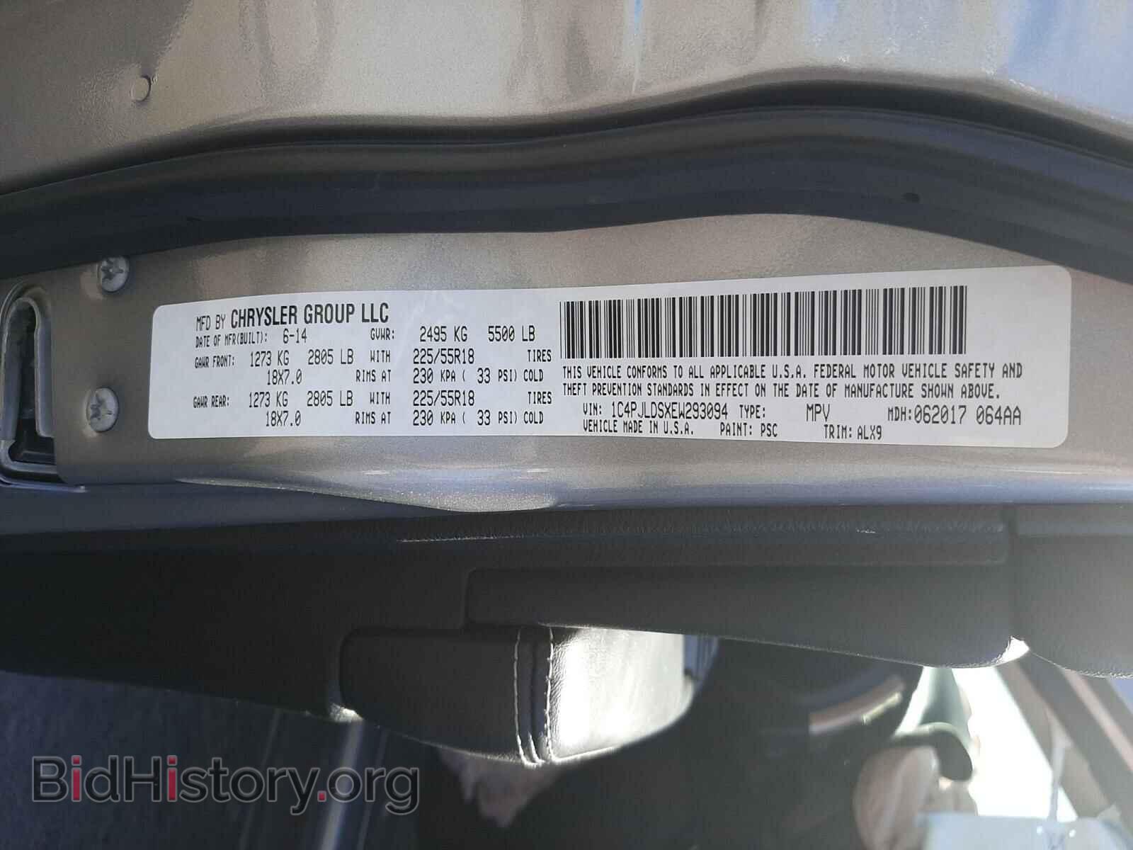 2014 JEEP CHEROKEE - VIN: 1C4PJLDSXEW293094 - Фото 10