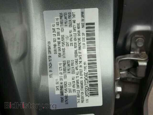 2012 MAZDA CX-9 - VIN: JM3TB2DA7C0340490 - Фото 10