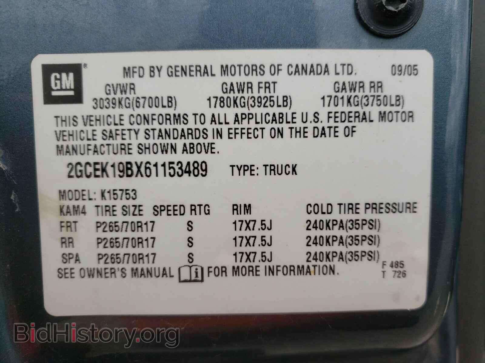 2006 CHEVROLET SILVERADO - VIN: 2GCEK19BX61153489 - Фото 10